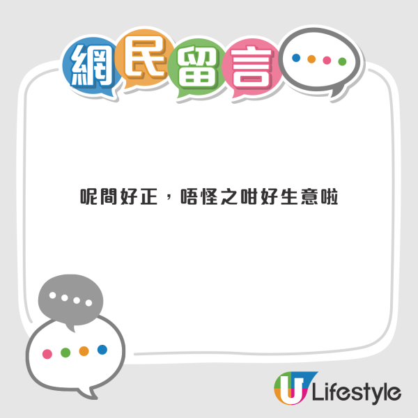 深水埗文記車仔麵變「文記街」大排長龍！街坊笑問幾時上市？網民1原因唔幫襯