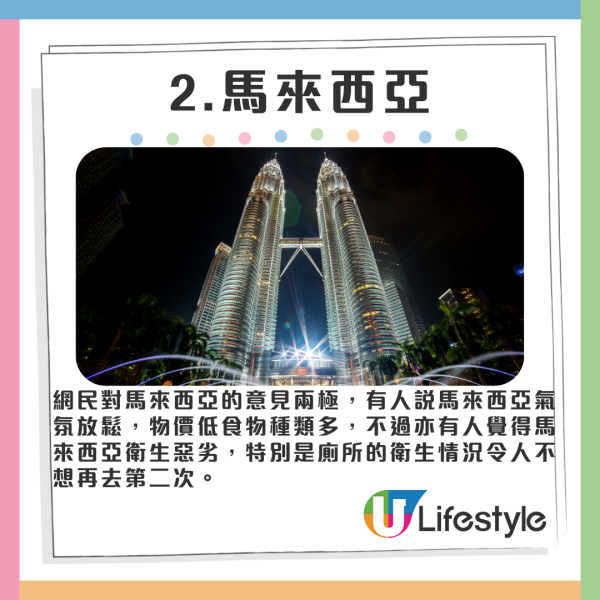 SEVENTEEN仁川演唱會煙花射向觀眾席多人燙傷!港台粉絲親證:差點出人命!