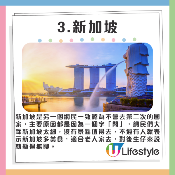 SEVENTEEN仁川演唱會煙花射向觀眾席多人燙傷!港台粉絲親證:差點出人命!