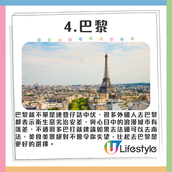 SEVENTEEN仁川演唱會煙花射向觀眾席多人燙傷!港台粉絲親證:差點出人命!