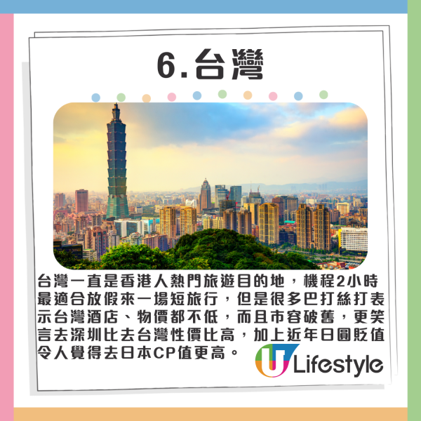 SEVENTEEN仁川演唱會煙花射向觀眾席多人燙傷!港台粉絲親證:差點出人命!