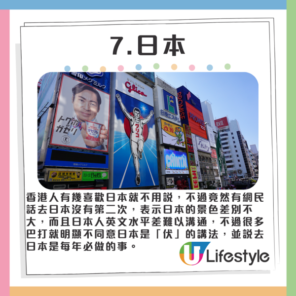 SEVENTEEN仁川演唱會煙花射向觀眾席多人燙傷!港台粉絲親證:差點出人命!