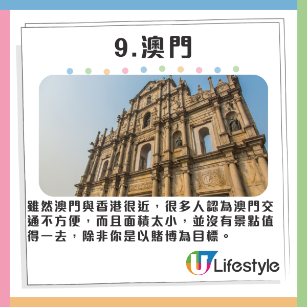 SEVENTEEN仁川演唱會煙花射向觀眾席多人燙傷!港台粉絲親證:差點出人命!