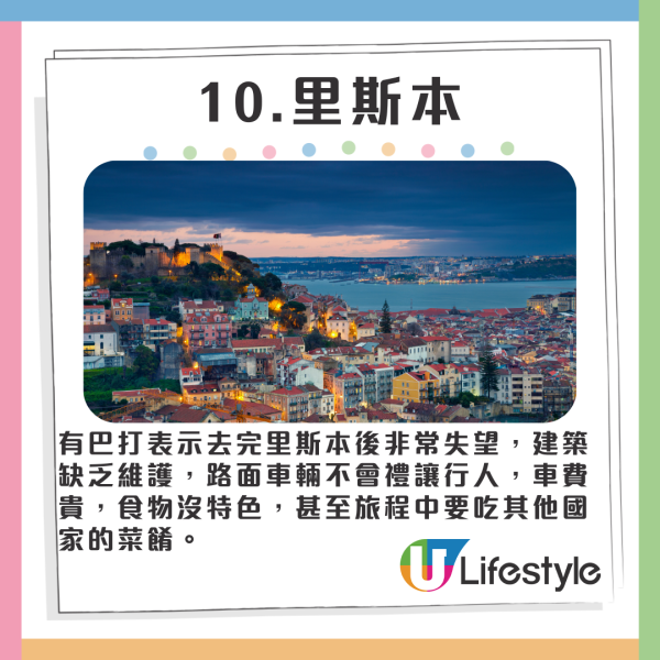 SEVENTEEN仁川演唱會煙花射向觀眾席多人燙傷!港台粉絲親證:差點出人命!