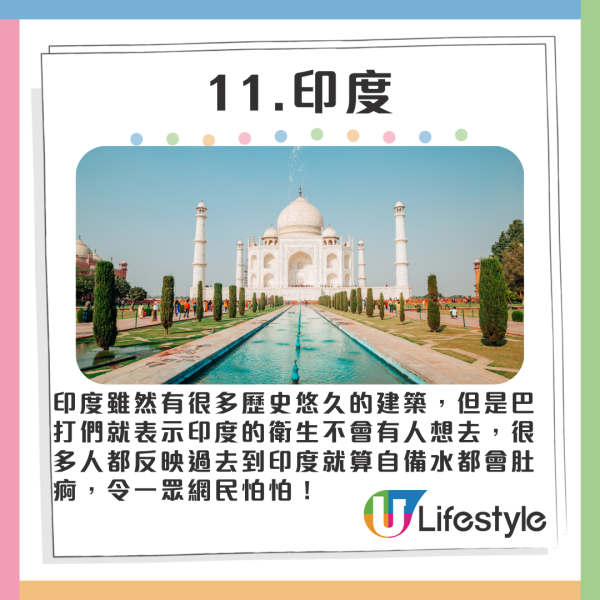 SEVENTEEN仁川演唱會煙花射向觀眾席多人燙傷!港台粉絲親證:差點出人命!