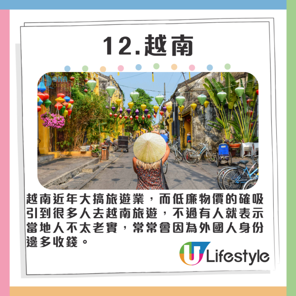 SEVENTEEN仁川演唱會煙花射向觀眾席多人燙傷!港台粉絲親證:差點出人命!