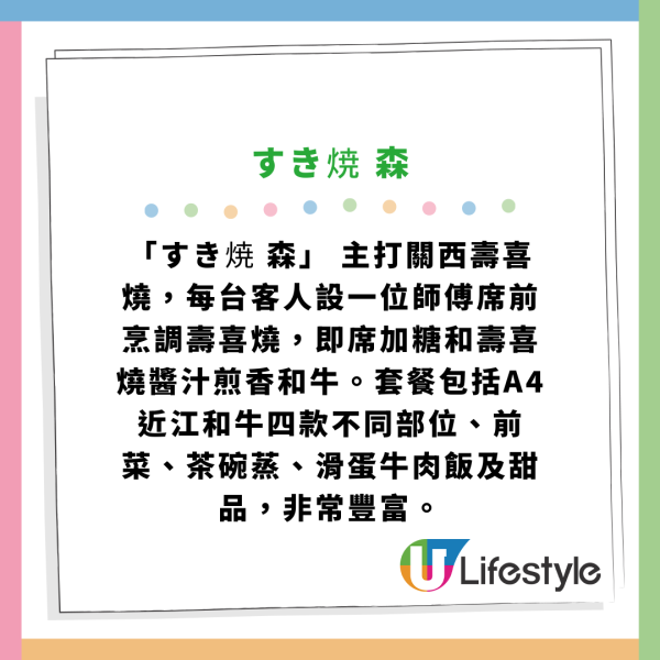 全港10大最難預約餐廳排行榜！中環名人飯堂大班樓只排第二／冠軍要等足2年才訂到 