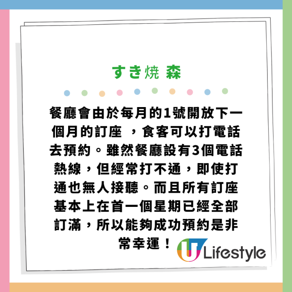 全港10大最難預約餐廳排行榜！中環名人飯堂大班樓只排第二／冠軍要等足2年才訂到 