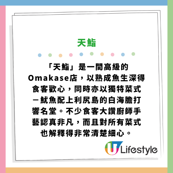 全港10大最難預約餐廳排行榜！中環名人飯堂大班樓只排第二／冠軍要等足2年才訂到 