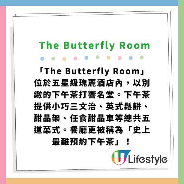 全港10大最難預約餐廳排行榜！中環名人飯堂大班樓只排第二／冠軍要等足2年才訂到 