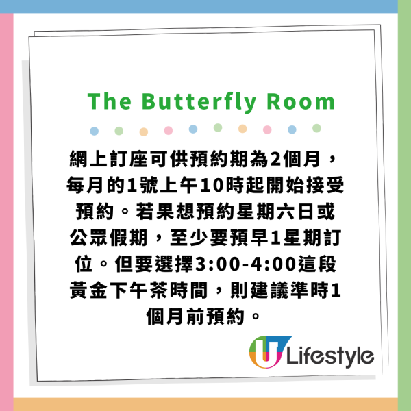 全港10大最難預約餐廳排行榜！中環名人飯堂大班樓只排第二／冠軍要等足2年才訂到 