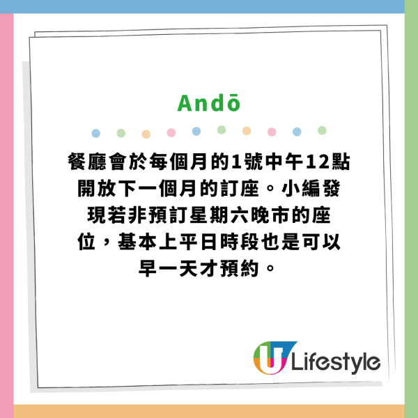 全港最難預約餐廳排行榜出爐 第1名係呢間！預約等2年先食到