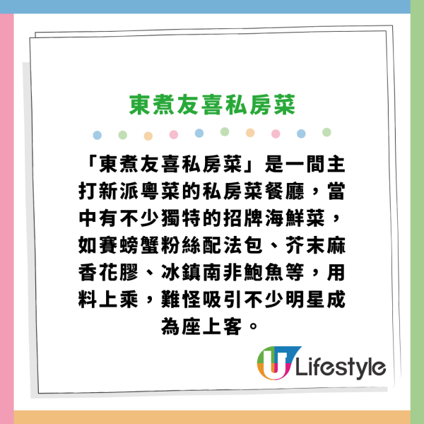 全港10大最難預約餐廳排行榜！中環名人飯堂大班樓只排第二／冠軍要等足2年才訂到 