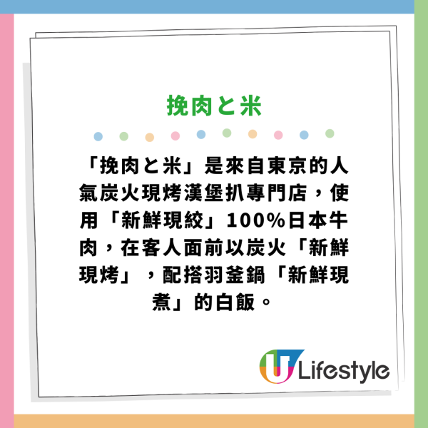 全港10大最難預約餐廳排行榜！中環名人飯堂大班樓只排第二／冠軍要等足2年才訂到 