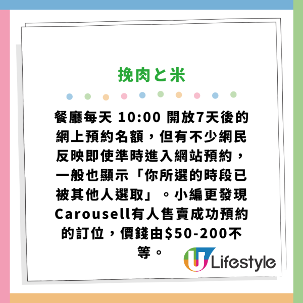 全港10大最難預約餐廳排行榜！中環名人飯堂大班樓只排第二／冠軍要等足2年才訂到 