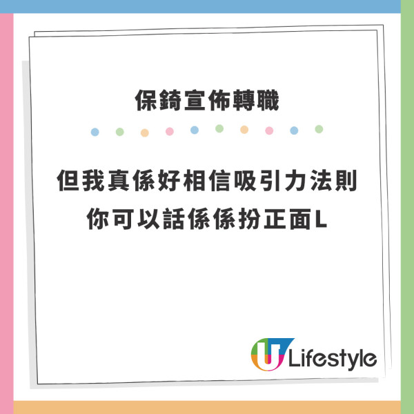 保錡@ERROR宣佈年底加入足球界 成為半職業球員一圓夢想