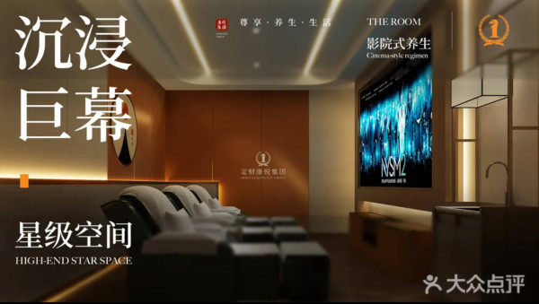 深圳北好去處|按摩推介|5. 深圳康悅故事 深圳北好去處|按摩推介|5. 深圳康悅故事