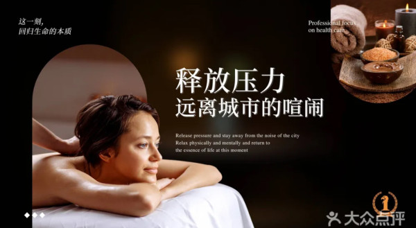 深圳北好去處|按摩推介|5. 深圳康悅故事 深圳北好去處|按摩推介|5. 深圳康悅故事