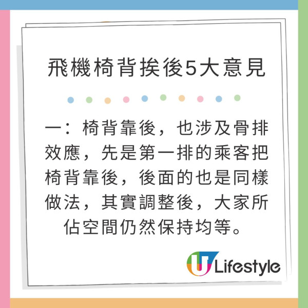 全球十大美食機場排行榜出爐！三甲均由亞洲區奪得 香港機場未上榜