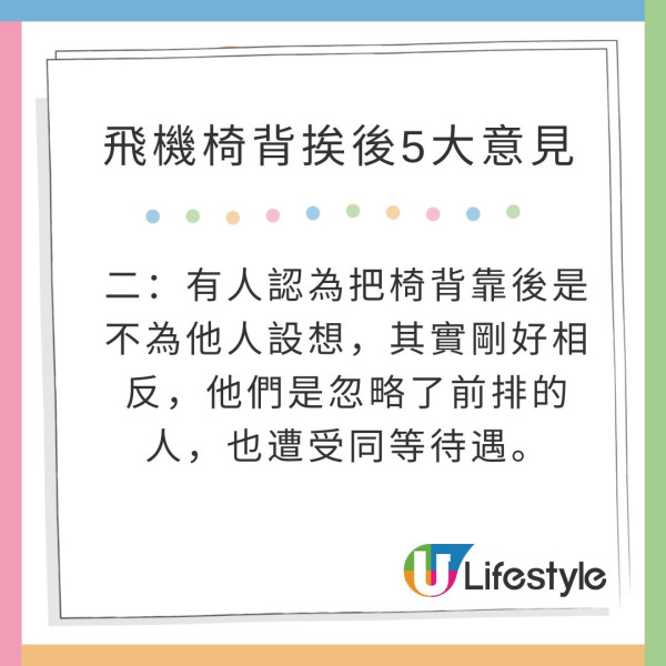 全球十大美食機場排行榜出爐！三甲均由亞洲區奪得 香港機場未上榜