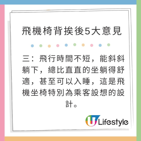 全球十大美食機場排行榜出爐！三甲均由亞洲區奪得 香港機場未上榜