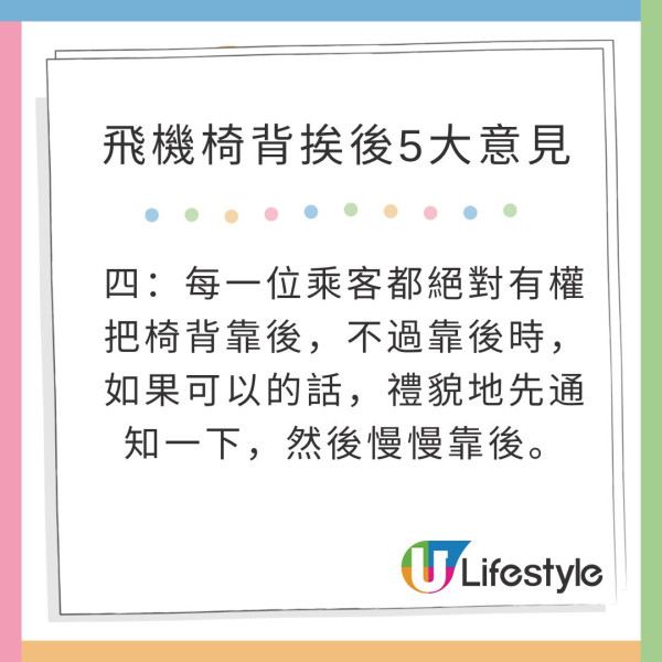 全球十大美食機場排行榜出爐！三甲均由亞洲區奪得 香港機場未上榜