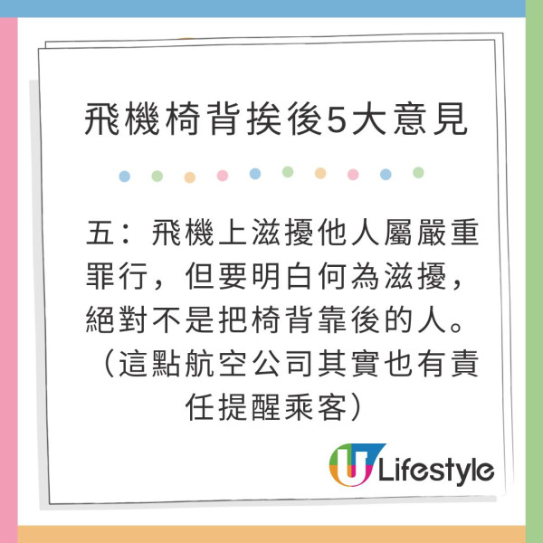 全球十大美食機場排行榜 香港機場三甲不入 成田機場只排亞軍 