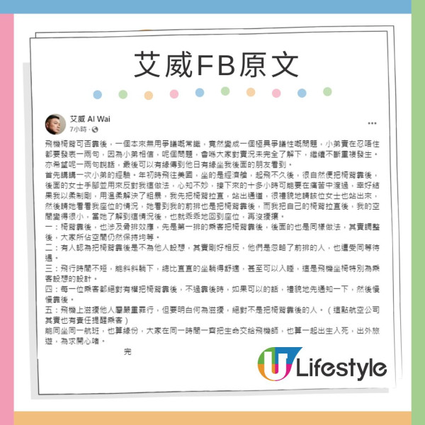 全球十大美食機場排行榜出爐！三甲均由亞洲區奪得 香港機場未上榜