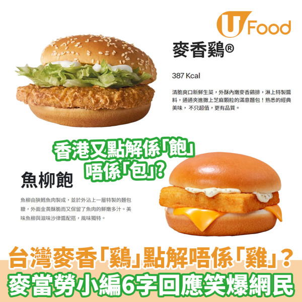 全家齊齊患糖尿病揭2食物元兇 一餐攝10份醣血糖超3.6倍