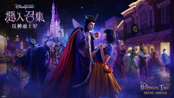 迪士尼樂園全新Frozen主題甜品   阿德爾皇室自助早餐／萬聖節／Marvel主題美食