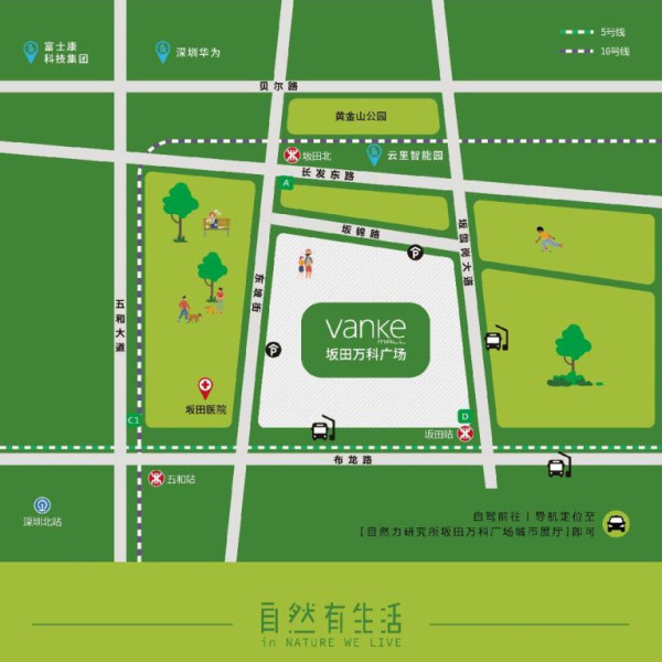 深圳龍崗區坂田萬科廣場926開業！15萬平方米/戲院旗艦店/大型親子樂園/300+品牌進駐 附交通方式 