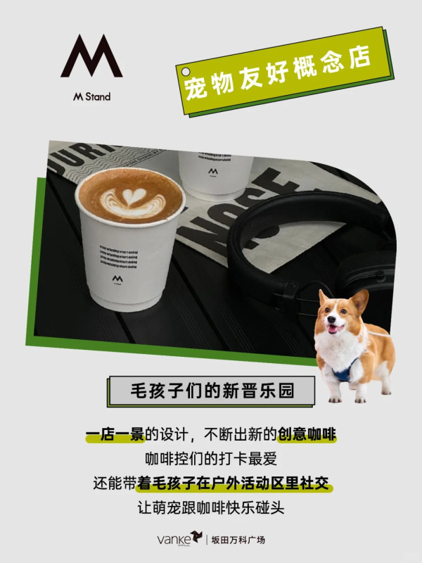 深圳龍崗區坂田萬科廣場926開業！15萬平方米/戲院旗艦店/大型親子樂園/300+品牌進駐 附交通方式 