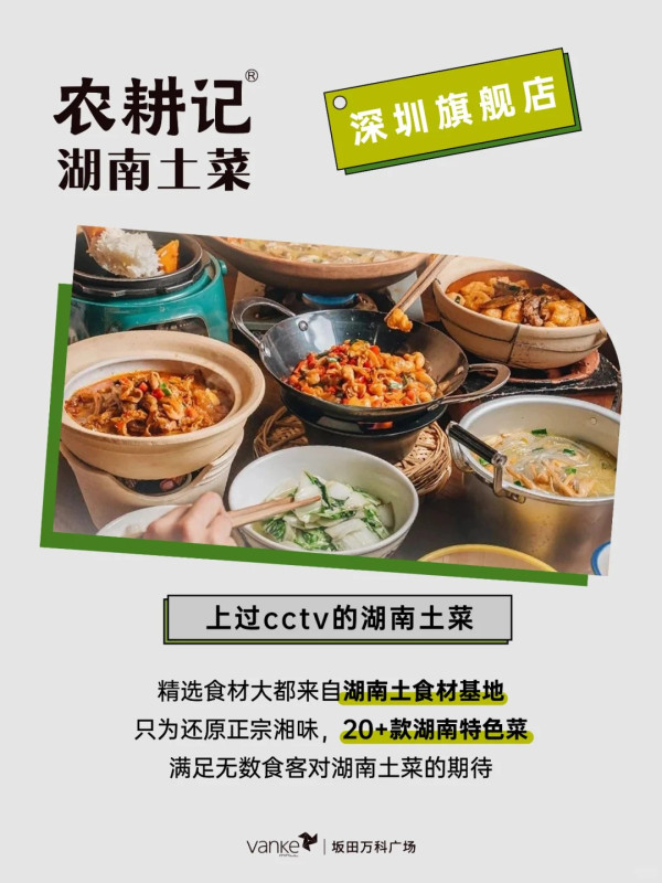 深圳龍崗區坂田萬科廣場926開業！15萬平方米/戲院旗艦店/大型親子樂園/300+品牌進駐 附交通方式 