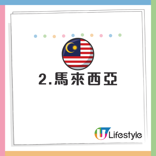 SEVENTEEN仁川演唱會煙花射向觀眾席多人燙傷!港台粉絲親證:差點出人命!