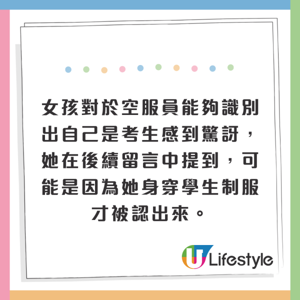情侶飛機上當眾做「手部運動」 同機未成年少女全程目睹 兩人下場令人心涼 