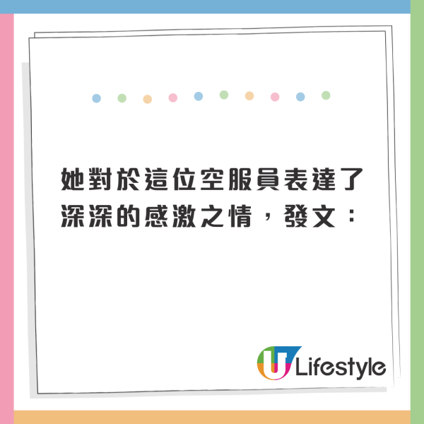 情侶飛機上當眾做「手部運動」 同機未成年少女全程目睹 兩人下場令人心涼 