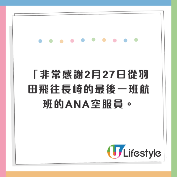 情侶飛機上當眾做「手部運動」 同機未成年少女全程目睹 兩人下場令人心涼 