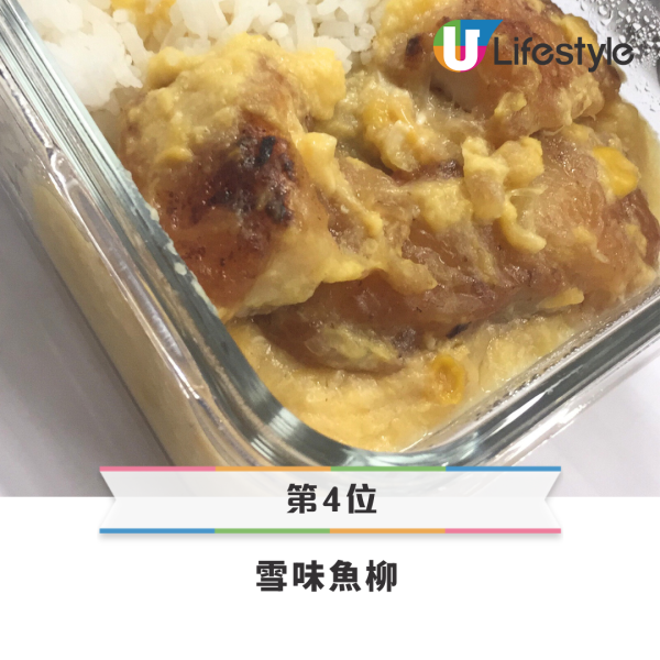 小學飯盒10大難食排行榜！重溫小學惡夢 第一位都是成年人陰影