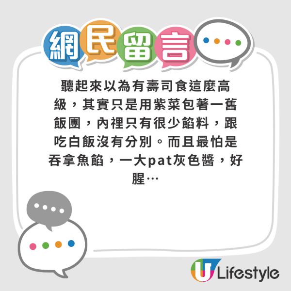 小學飯盒10大難食排行榜！重溫小學惡夢 第一位都是成年人陰影