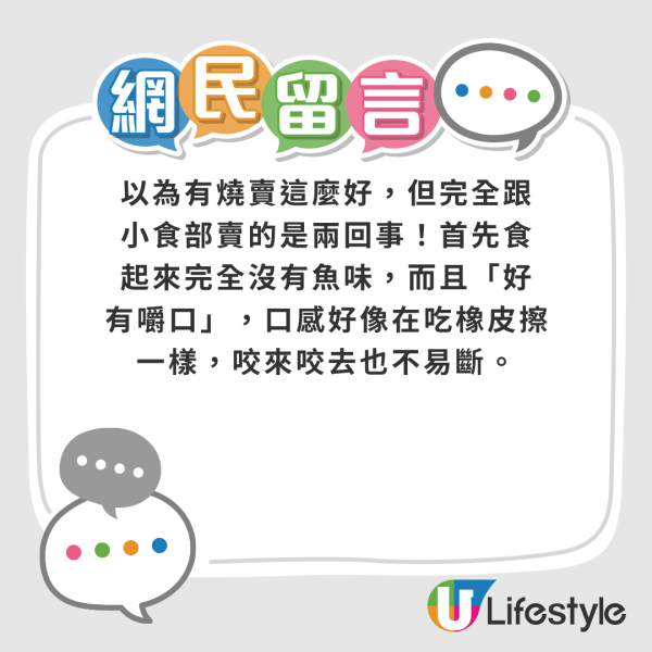 小學飯盒10大難食排行榜！重溫小學惡夢 第一位都是成年人陰影