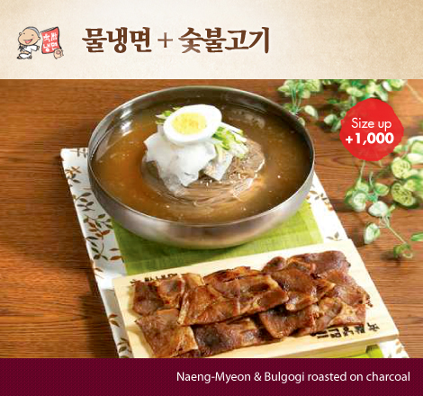 63冷麵（圖片來源：yookssam.com）