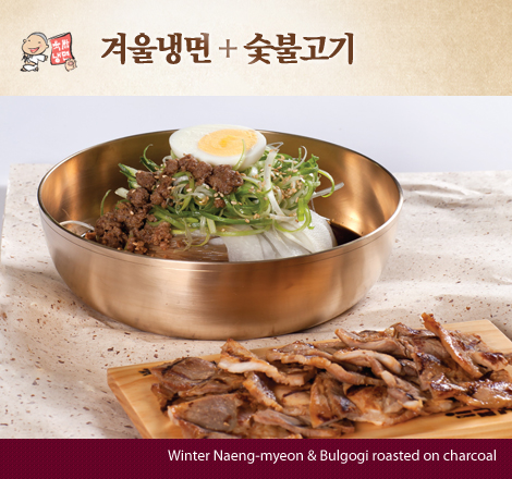 63冷麵（圖片來源：yookssam.com）