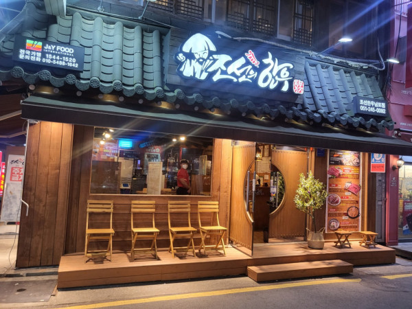 首爾去釜山|5大首爾去釜山交通方法KTX、SRT、長途巴士 附價錢/時間/乘車地點