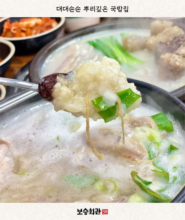 保勝會館（圖片來源：IG@boseunghall）