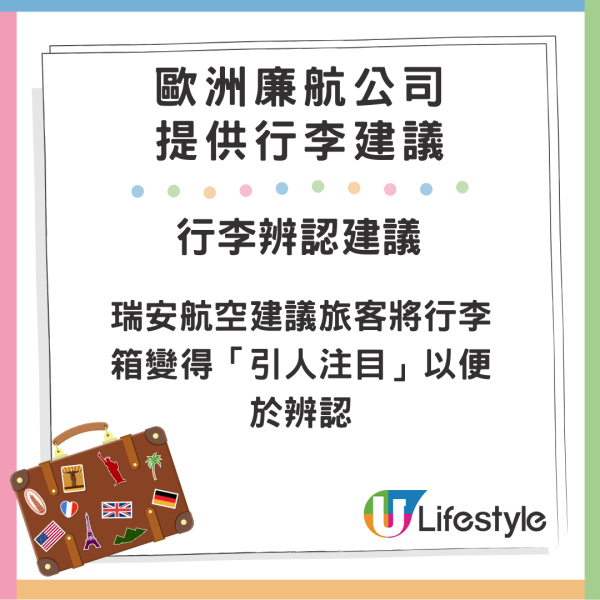 廉航公司警告行李箱勿選3種顏色 一招更易識別免出混亂 廉航公司警告行李箱勿選3種顏色 一招更易識別免出混亂