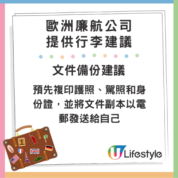 廉航公司警告行李箱勿選3種顏色 一招更易識別免出混亂 廉航公司警告行李箱勿選3種顏色 一招更易識別免出混亂