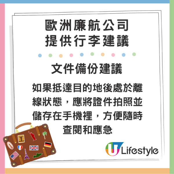 廉航公司警告行李箱勿選3種顏色 一招更易識別免出混亂 廉航公司警告行李箱勿選3種顏色 一招更易識別免出混亂