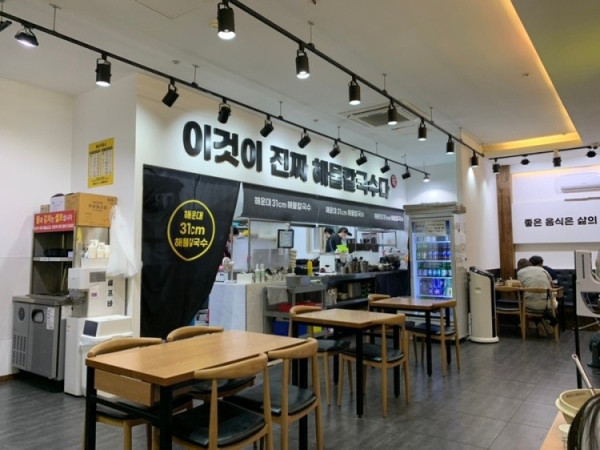 2026釜山美食12大推介！超豐富海鮮鍋/辣炒雞旗艦店/必食燒肉/醬油蟹放題/豬肉湯飯 