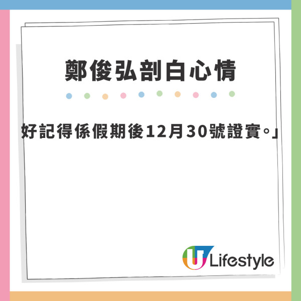 何雁詩帶天使綜合症囝囝遠赴美國治療 分享2字令人感動 