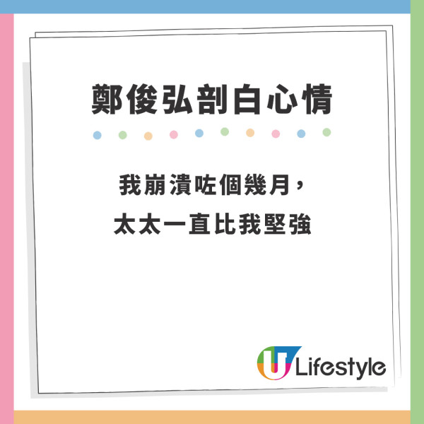 何雁詩帶天使綜合症囝囝遠赴美國治療 分享2字令人感動 